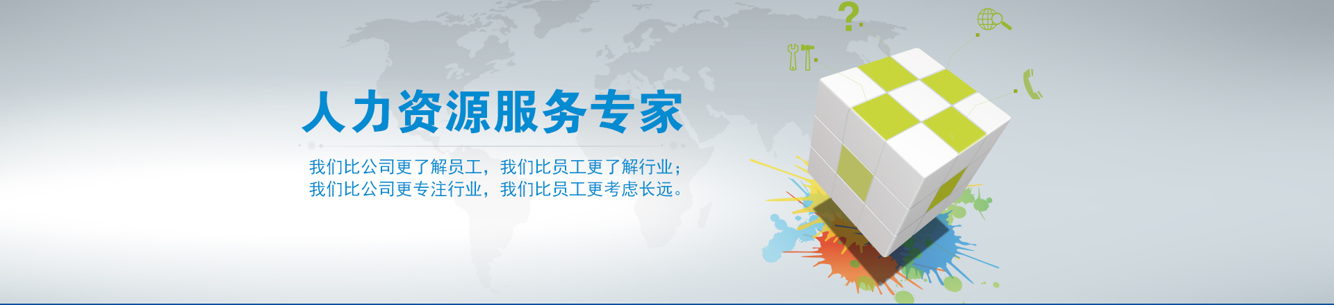 濮陽市中勝化工有限公司